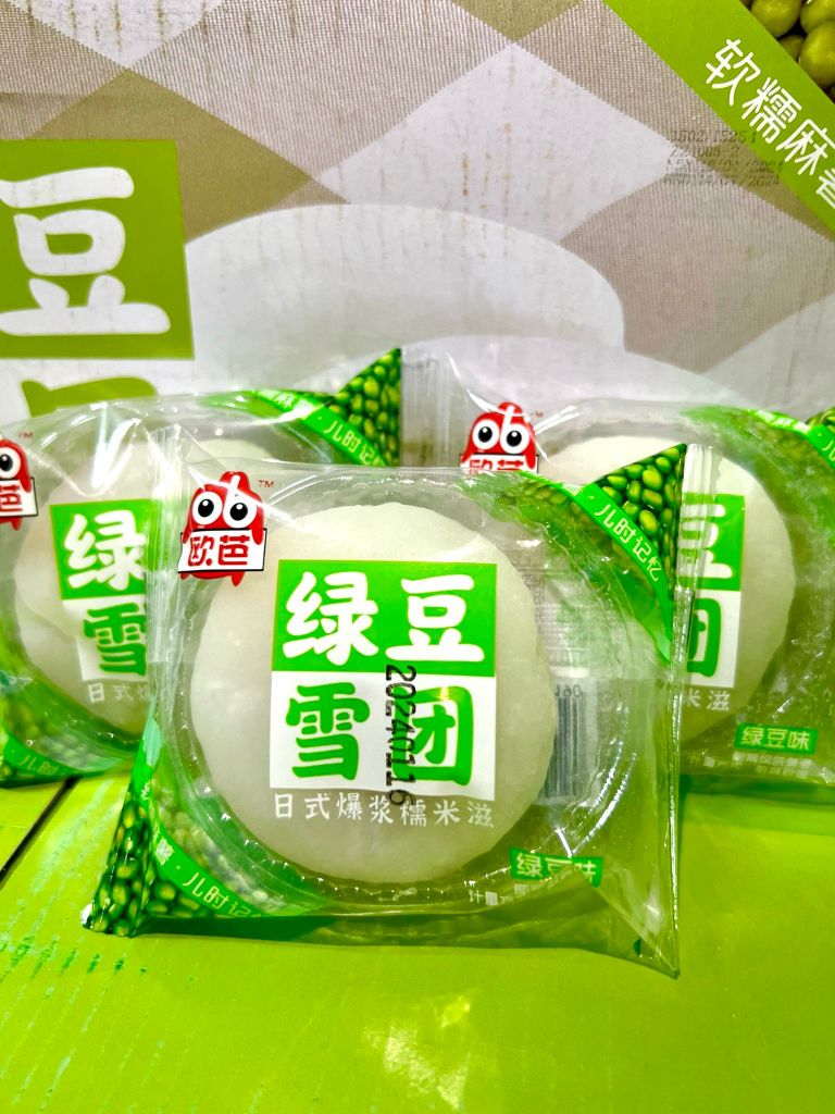 Mochi Dừa Nhân Đậu Xanh Đài Loan - Thùng 2.5kg