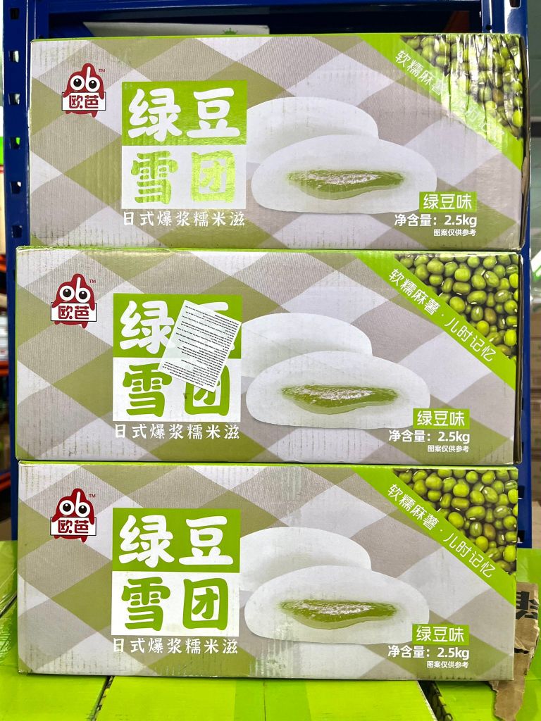 Mochi Dừa Nhân Đậu Xanh Đài Loan - Thùng 2.5kg