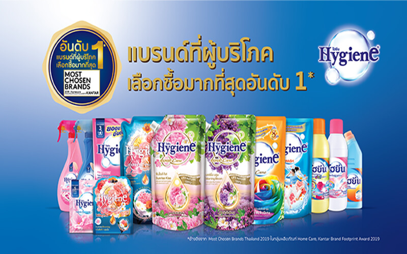 Nước xả vải Hygiene bình minh hồng 1.15 lít 0