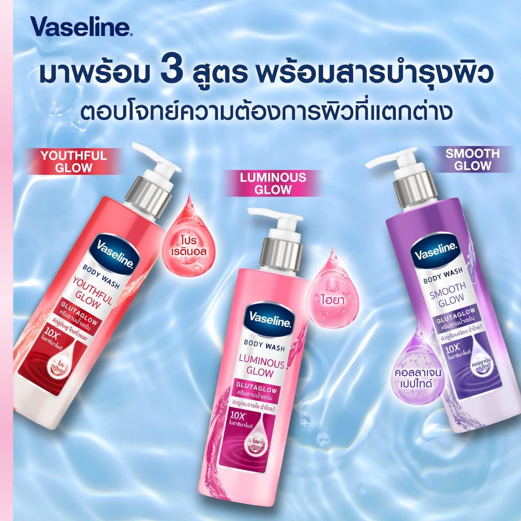 Sữa Tắm Trắng Da Vaseline Glutaglow 10X - 425ml