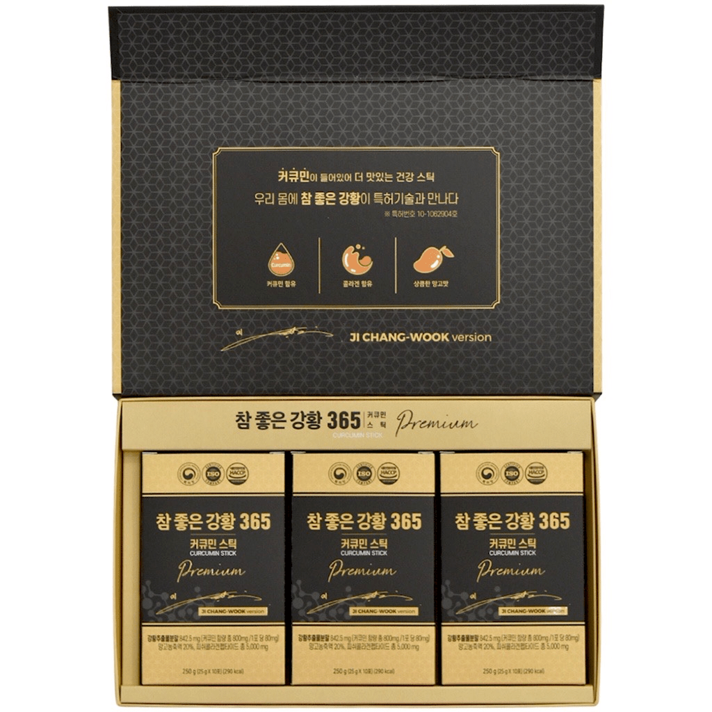 Thạch Nghệ 365 Curcumin Premium